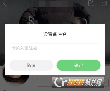 快手設(shè)置備注名方法教程分享