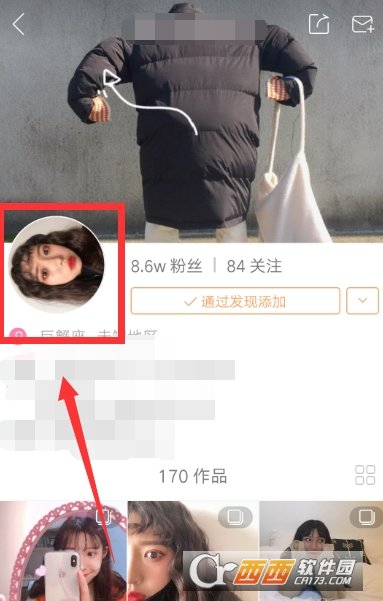 快手設(shè)置備注名方法教程分享