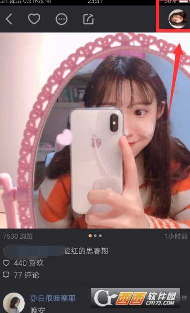 快手設(shè)置備注名方法教程分享