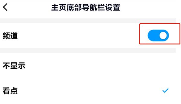 qq頻道怎么開(kāi)啟2022