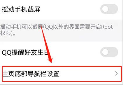 qq頻道怎么開(kāi)啟2022