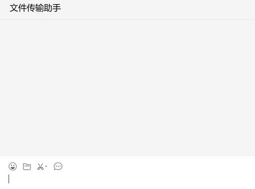 微信電腦版文件在手機(jī)上編輯方法