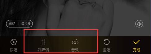 手機(jī)酷狗怎么k歌
