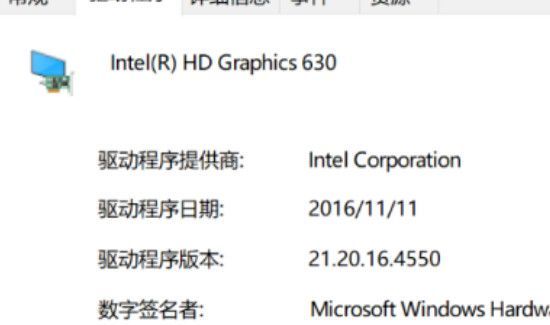 win10電腦連接顯示器沒(méi)聲音怎么辦