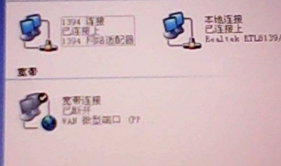 win10電腦沒(méi)聲音沒(méi)網(wǎng)絡(luò)怎么辦