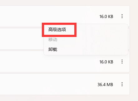 win11xbox網(wǎng)絡(luò)修復(fù)在哪