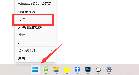 win11xbox網(wǎng)絡(luò)修復(fù)在哪