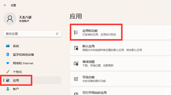 win11xbox網(wǎng)絡(luò)修復(fù)在哪