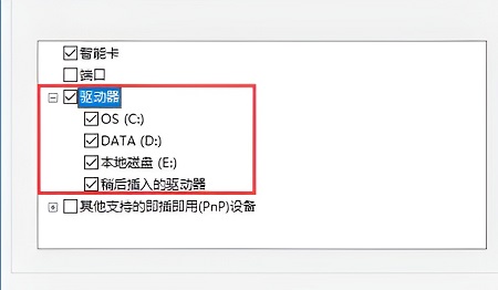 win10遠(yuǎn)程連接設(shè)置磁盤(pán)共享設(shè)置教程
