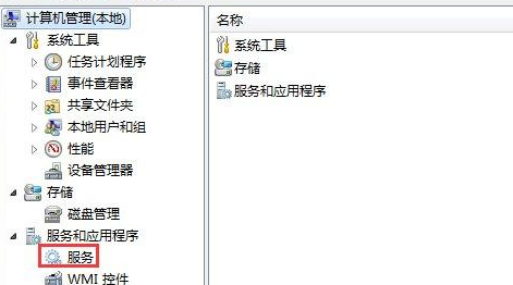 win7無法連接到無線網絡