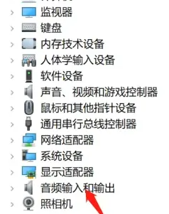 win7電腦聲卡壞了怎么修復(fù)