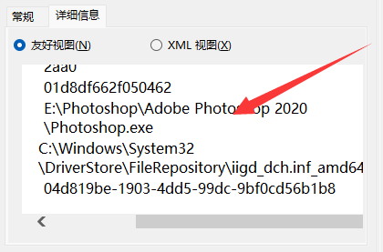 win11分區(qū)出現(xiàn)defrag事件怎么處理