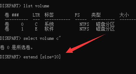 win11電腦分盤后c盤太小,如何重新分盤