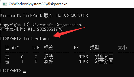 win11電腦分盤后c盤太小,如何重新分盤