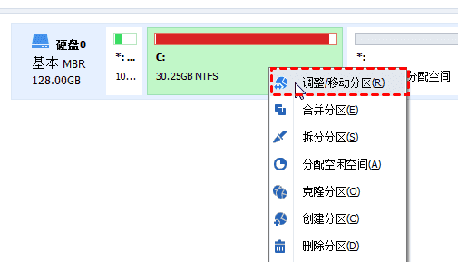 win11電腦分盤后c盤太小,如何重新分盤