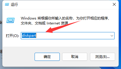 win11電腦分盤后c盤太小,如何重新分盤