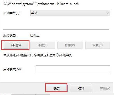 win8驅(qū)動(dòng)安裝失敗解決辦法