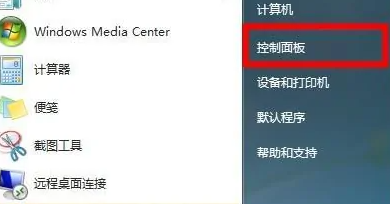 win7wifi名稱亂碼怎么修復(fù)