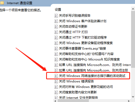 ipv6無網(wǎng)絡(luò)訪問權(quán)限怎么解決win10