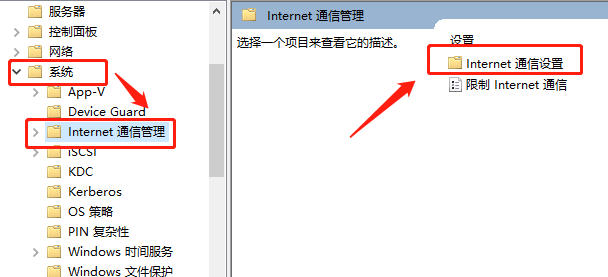 ipv6無網(wǎng)絡(luò)訪問權(quán)限怎么解決win10