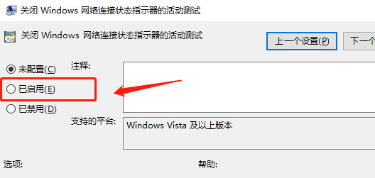 ipv6無網(wǎng)絡(luò)訪問權(quán)限怎么解決win10
