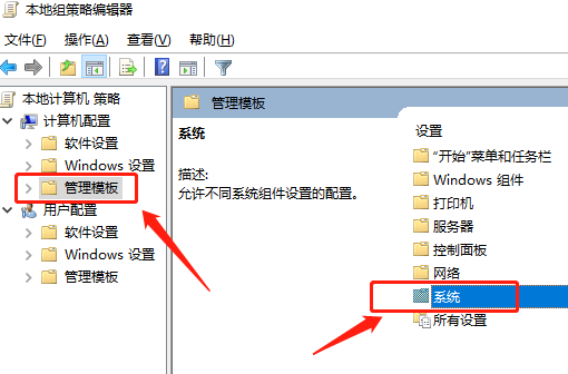 ipv6無網(wǎng)絡(luò)訪問權(quán)限怎么解決win10