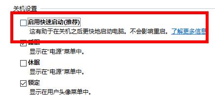 win10你的電腦遇到問題需要重新啟動(dòng)我們只收集某些錯(cuò)誤信息