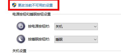 win10你的電腦遇到問題需要重新啟動(dòng)我們只收集某些錯(cuò)誤信息
