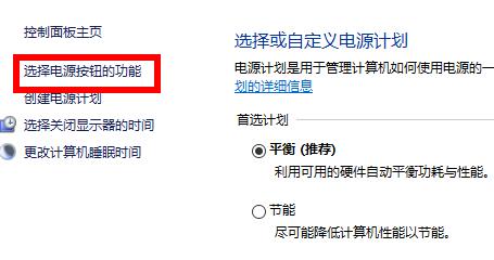 win10你的電腦遇到問題需要重新啟動(dòng)我們只收集某些錯(cuò)誤信息