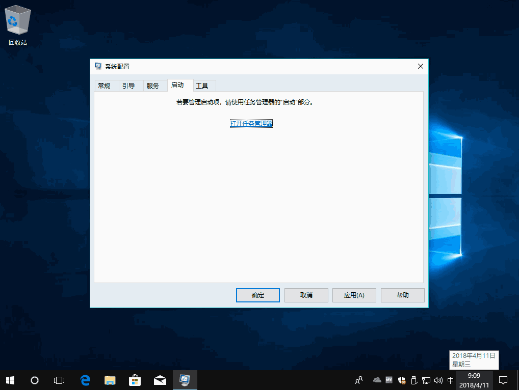 win10你的電腦遇到問題需要重新啟動(dòng)我們只收集某些錯(cuò)誤信息