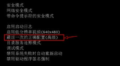 win7啟動修復(fù)無法自動修復(fù)此計(jì)算機(jī)
