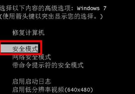 win7啟動修復(fù)無法自動修復(fù)此計(jì)算機(jī)