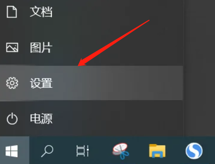 win10系統(tǒng)筆記本藍(lán)牙打開教程