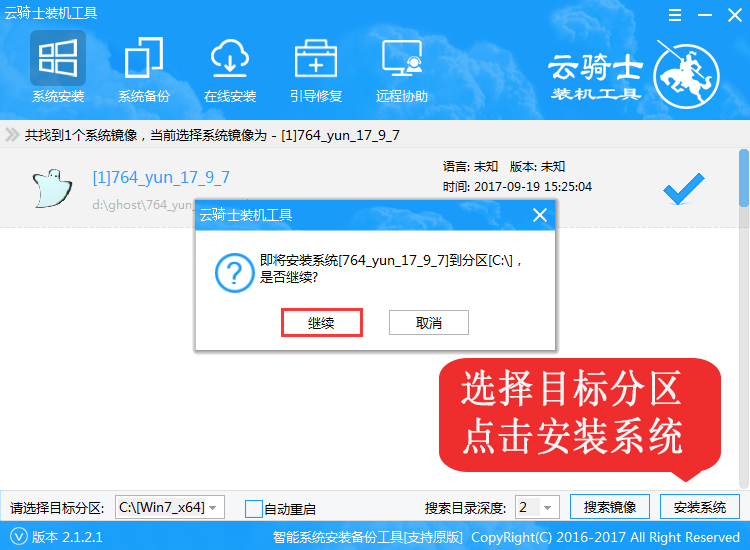 Win10修復系統(tǒng)還原錯誤0x80070005解決方法