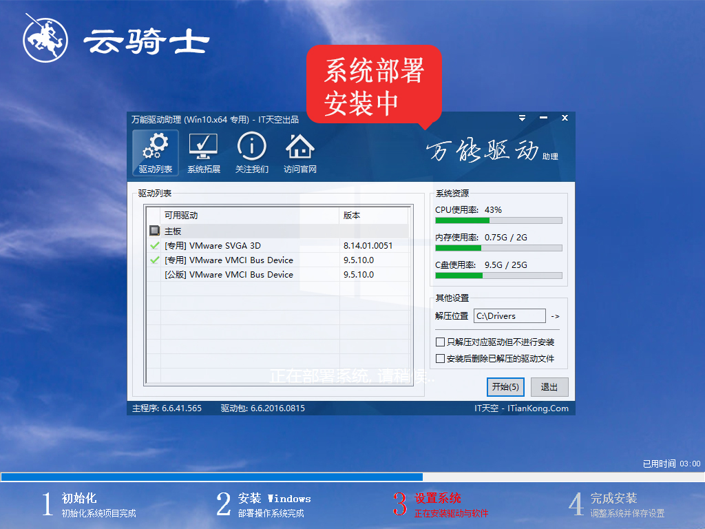 Win10修復系統(tǒng)還原錯誤0x80070005解決方法