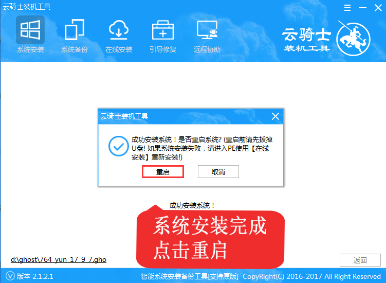 Win10修復系統(tǒng)還原錯誤0x80070005解決方法