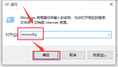 如何在Windows中執(zhí)行干凈啟動