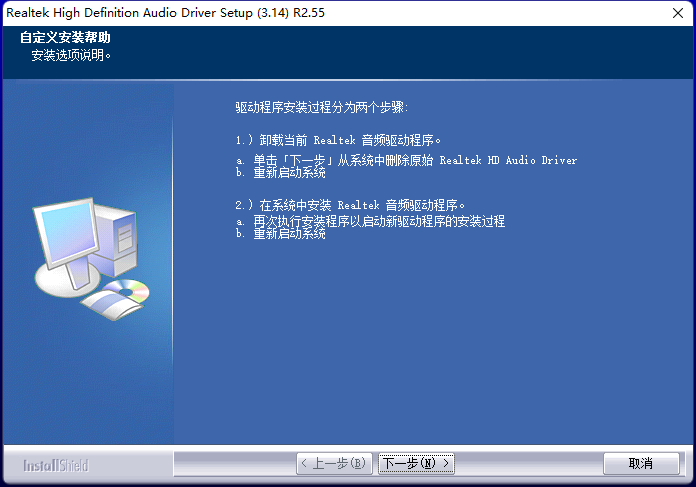 win7聲卡驅(qū)動在哪下載