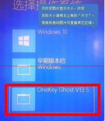 win10系統(tǒng)還原失敗解決方法
