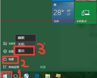 win10系統(tǒng)還原失敗解決方法