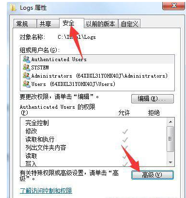 win10您需要權(quán)限來(lái)執(zhí)行此操作解決方法
