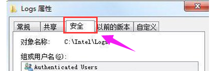 win10您需要權(quán)限來(lái)執(zhí)行此操作解決方法