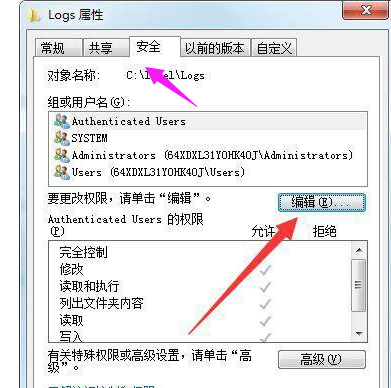 win10您需要權(quán)限來(lái)執(zhí)行此操作解決方法