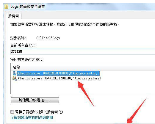 win10您需要權(quán)限來(lái)執(zhí)行此操作解決方法