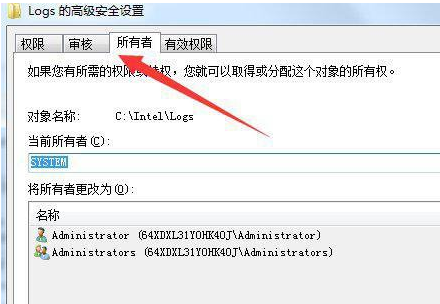 win10您需要權(quán)限來(lái)執(zhí)行此操作解決方法