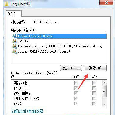 win10您需要權(quán)限來(lái)執(zhí)行此操作解決方法