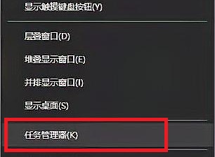 系統(tǒng)資源不足無法完成請求的服務(wù)win10解決教程