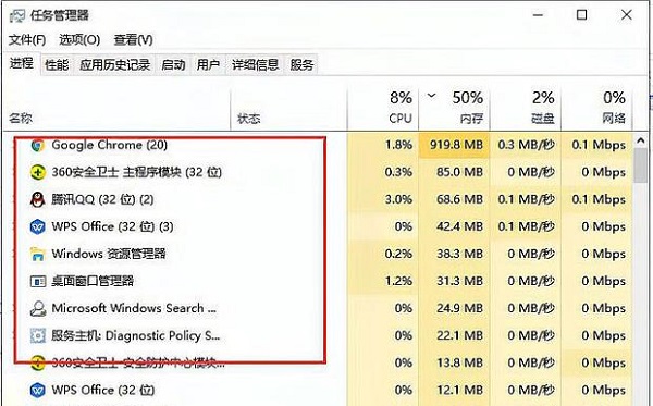 系統(tǒng)資源不足無法完成請求的服務(wù)win10解決教程