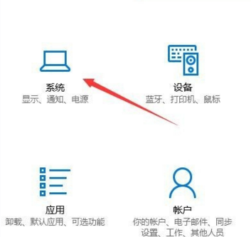 win10軟件默認(rèn)安裝路徑為C盤(pán)怎么改