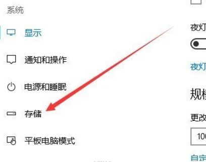 win10軟件默認(rèn)安裝路徑為C盤(pán)怎么改